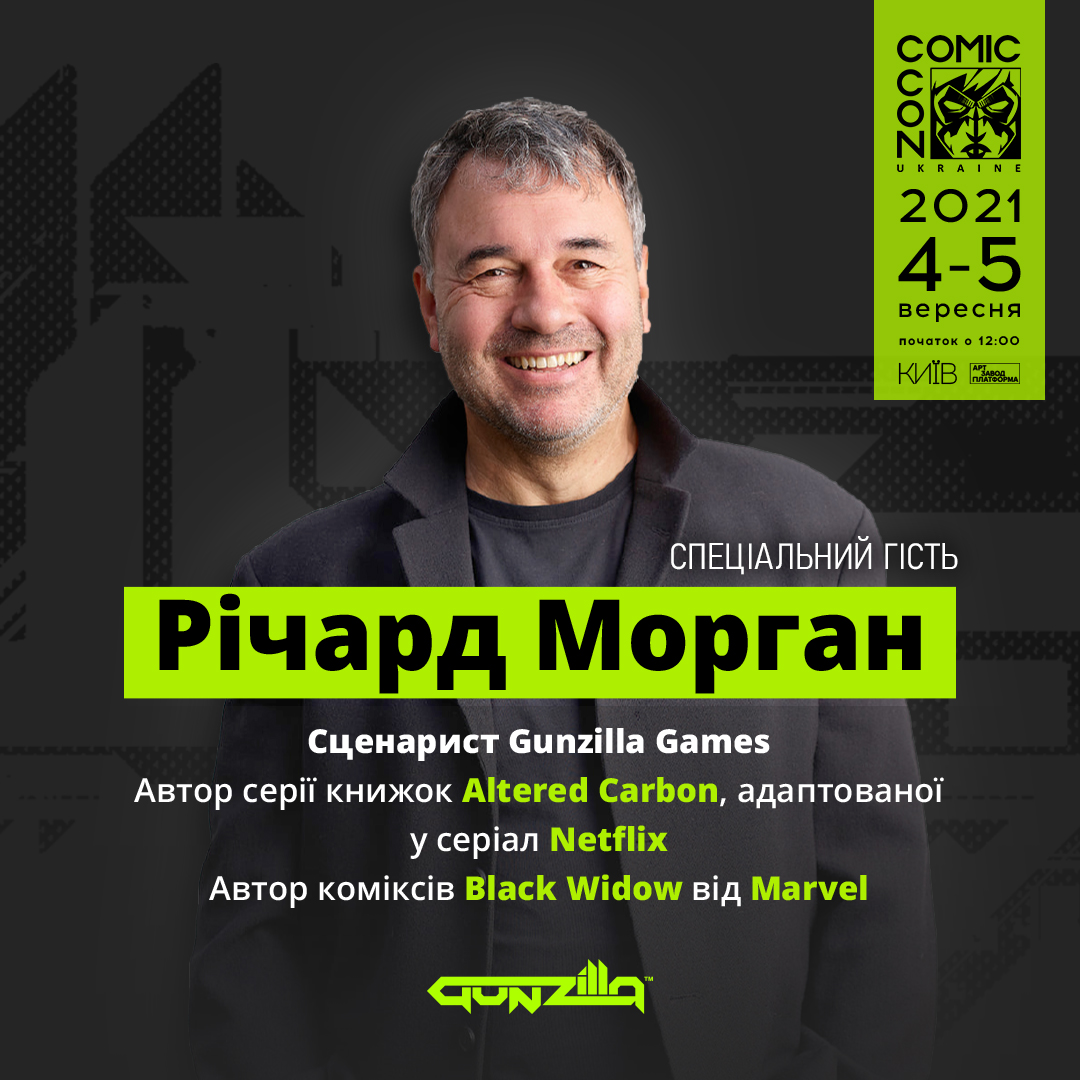 Суперзвезда боевиков Марк Дакаскос и ещё 2020 причин прийти на Comic Con Ukraine 2021