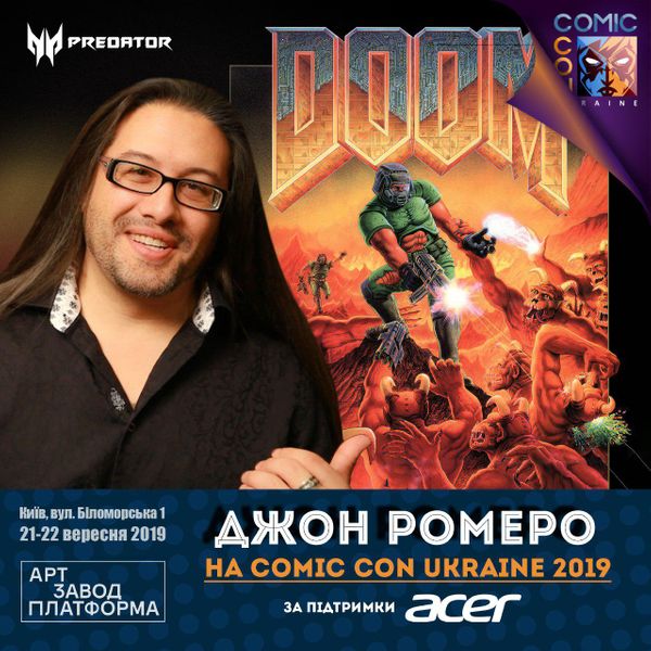 Джон Ромеро приедет на Comic Con Ukraine 2019